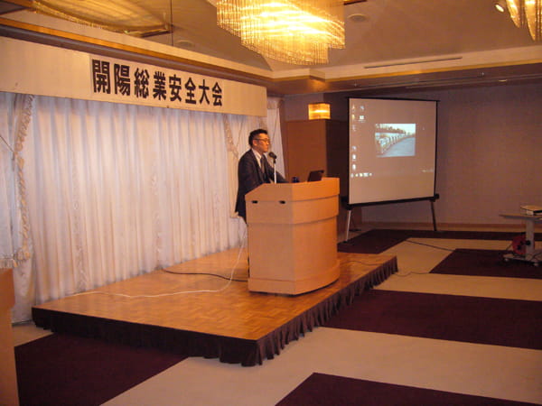 平成29年安全大会