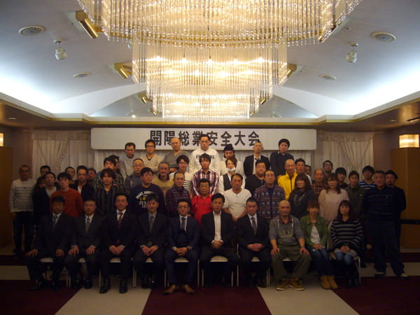 平成29年安全大会