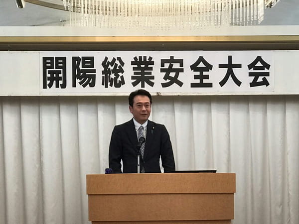 平成30年安全大会