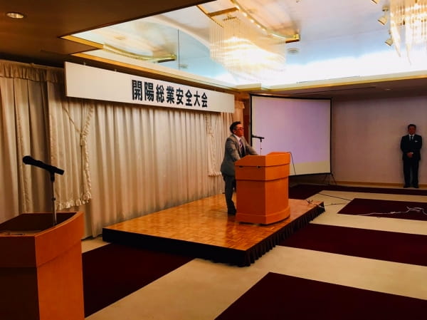 平成31年安全大会