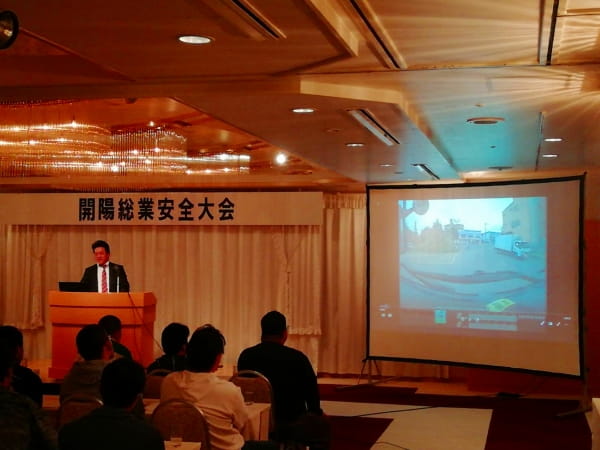 平成31年安全大会