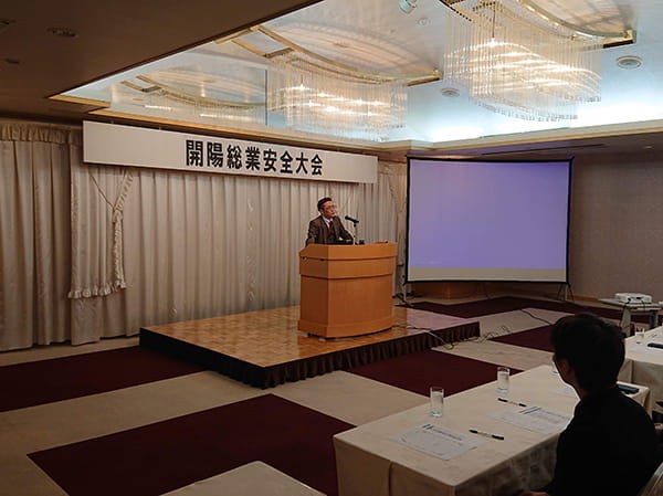 令和2年安全大会・新年懇親会