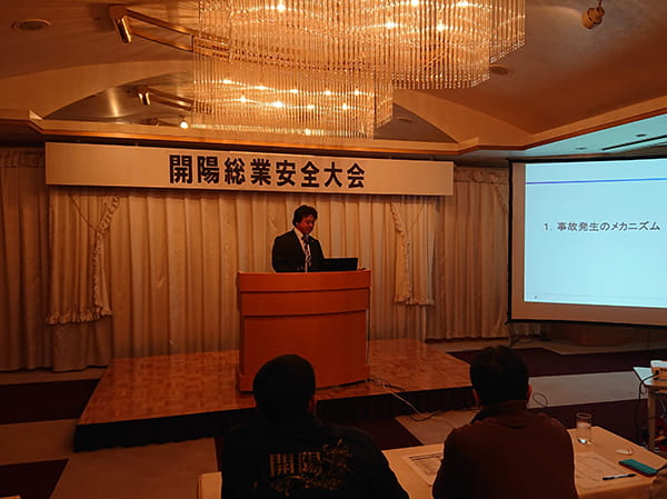 令和2年安全大会・新年懇親会