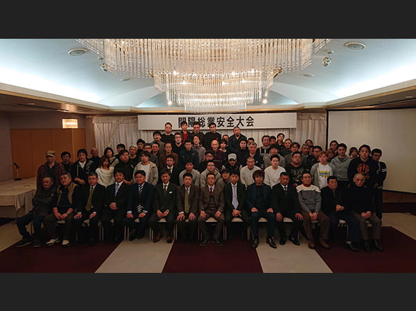 令和2年安全大会・新年懇親会