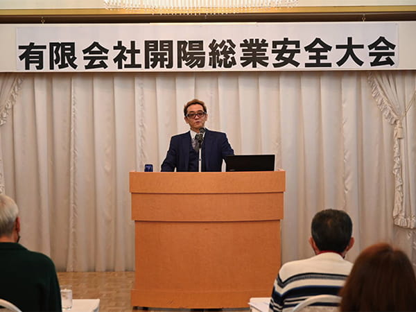 令和5年安全大会・新年懇親会