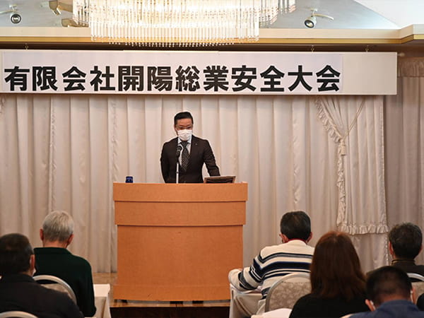 令和5年安全大会・新年懇親会