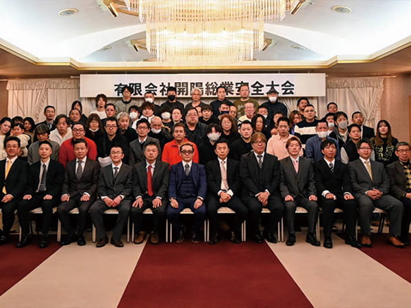 令和5年安全大会・新年懇親会