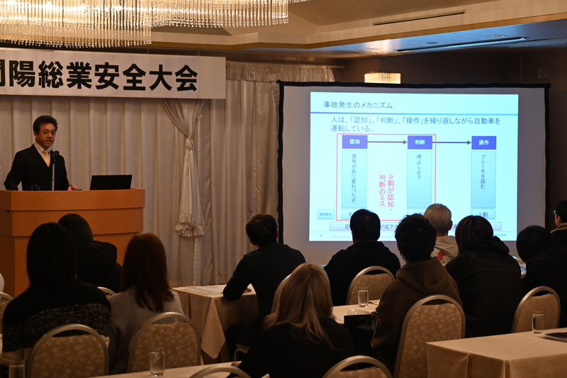 令和8年安全大会・新年懇親会