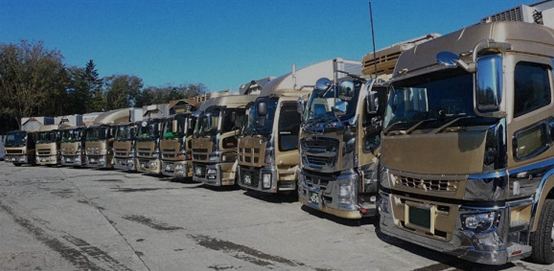 開陽総業 メインスライド画像